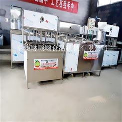 豆腐机全自动商用新型环保豆腐机家用豆腐机