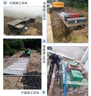 定制供应福泉学校生活污水处理设备