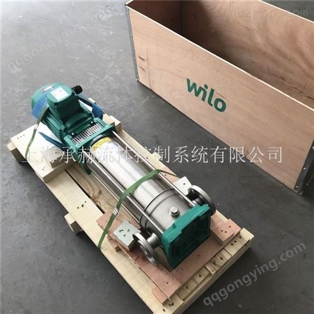 威乐wilo节能立式多级泵锅炉冷凝水循环水泵