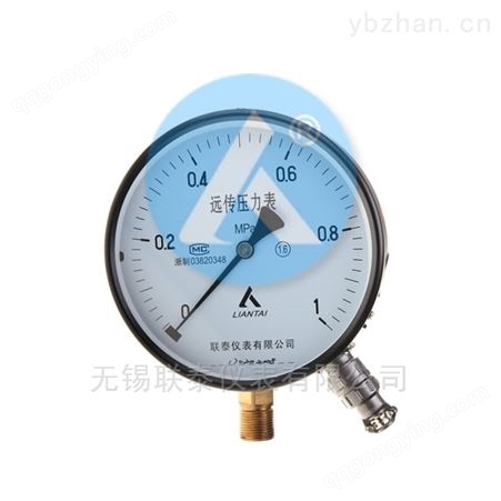 YTZ150（低压） 电阻远传压力表