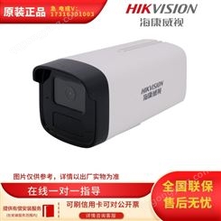 海康威视 DS-2CD2225CV6-I 200万POE内置录音红外摄像机