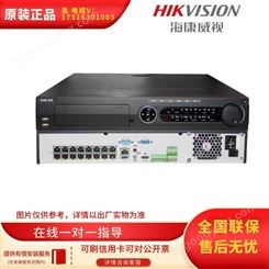 海康威视DS-7932N-E4/16P 网络硬盘录像机32路 高清监控主机
