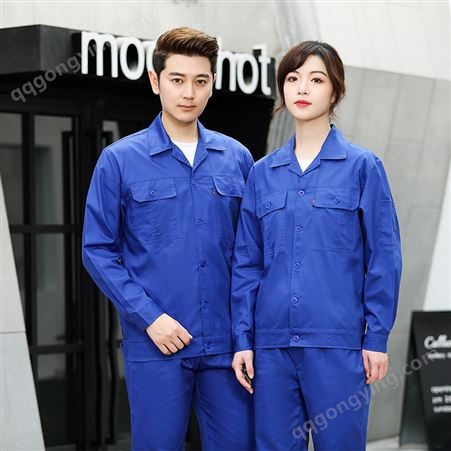 惠州博罗电镀厂厂服定做 全工艺纯棉细斜纹夏季长袖纯色工装上衣
