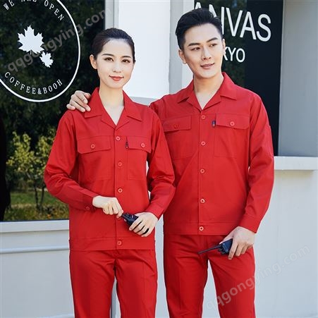 惠州博罗电镀厂厂服定做 全工艺纯棉细斜纹夏季长袖纯色工装上衣