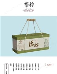 重庆粽子团购新都冠生园粽子福粽礼盒鲜肉粽单位福利
