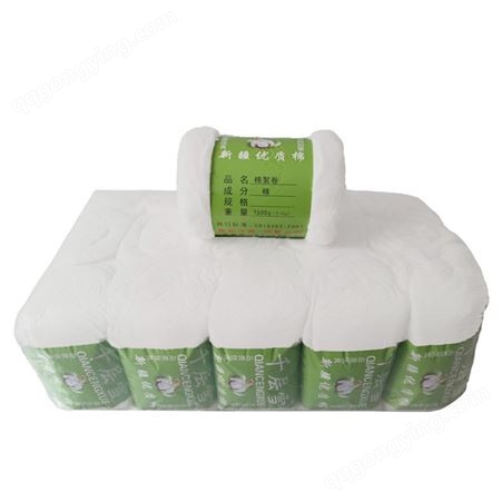 厂家批发新疆长绒棉花卷棉 手工被子填充棉絮2×2.3米(30斤一包)