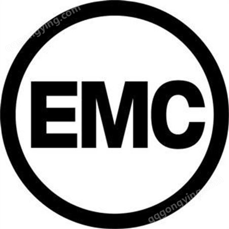 EMC整改 专业EMC整改 一站式技术服务 售后保证