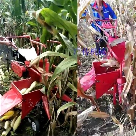 农用机械玉米收割机秸秆粉碎一体机收获机