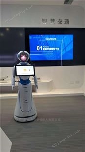 迎宾接待机器人 展览馆
